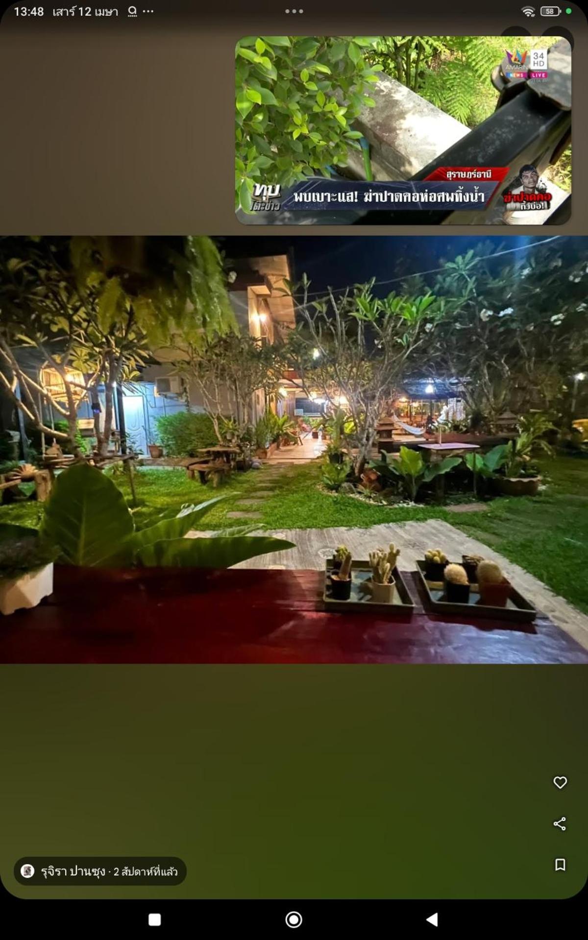 The Park Ayutthaya Resort And Spa Exterior photo